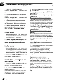 Страница 72