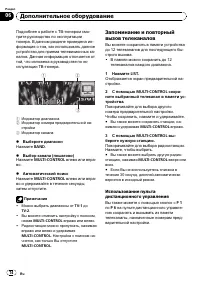 Страница 74