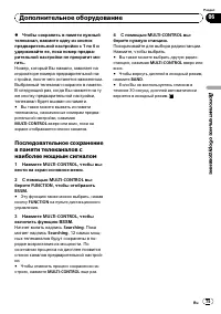Страница 75