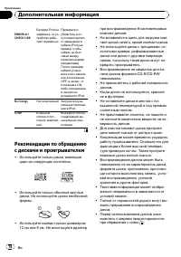 Страница 78