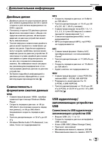 Страница 79