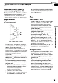 Страница 81
