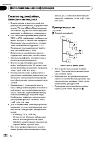 Страница 82