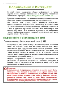 Страница 34