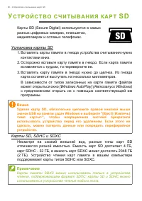 Страница 60