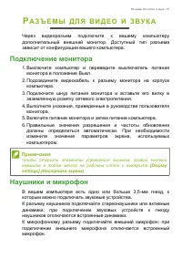 Страница 61
