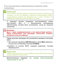 Страница 67