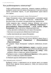 Страница 70