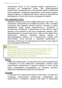 Страница 78