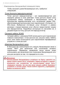 Страница 80