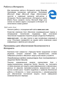 Страница 81