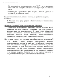 Страница 86