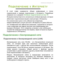 Страница 35