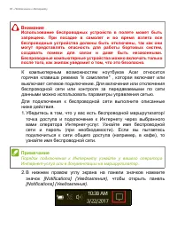 Страница 36