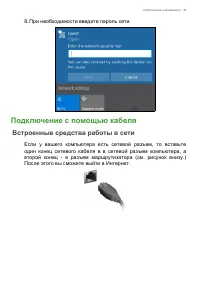 Страница 39