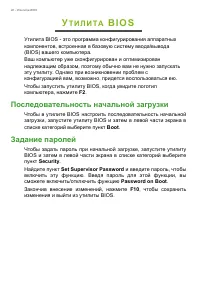 Страница 46