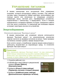 Страница 47