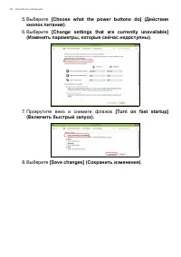 Страница 48