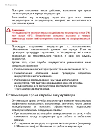 Страница 50