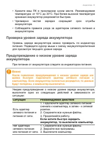 Страница 51