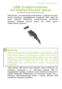 Страница 59
