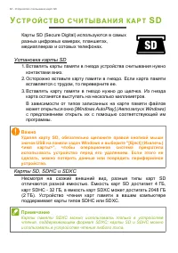 Страница 62