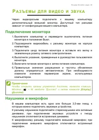 Страница 63