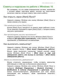Страница 71