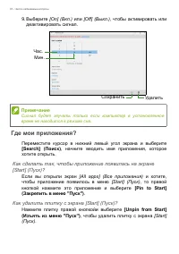 Страница 74