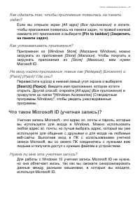 Страница 75