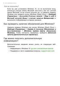 Страница 76