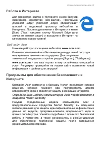 Страница 83