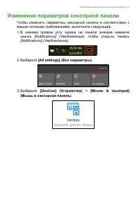 Страница 21