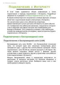 Страница 34