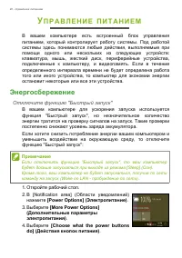 Страница 46