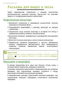 Страница 62