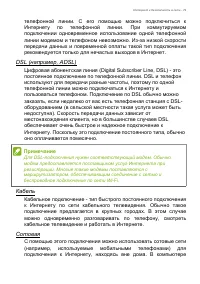 Страница 79