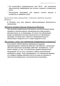 Страница 87