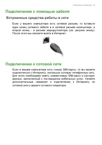 Страница 35