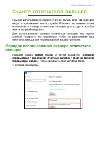 Страница 41