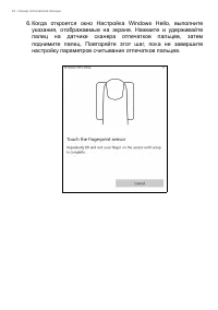 Страница 44