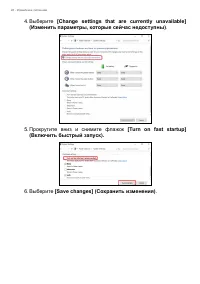 Страница 48