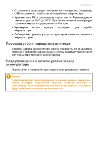 Страница 51