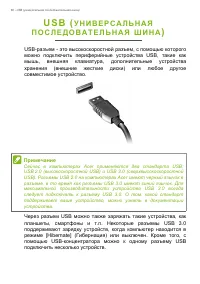 Страница 60