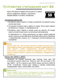 Страница 63