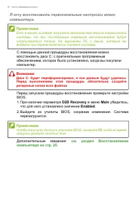 Страница 70