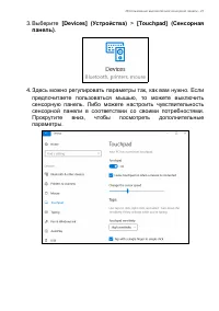 Страница 21
