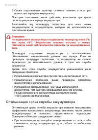 Страница 50