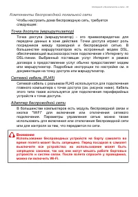 Страница 83