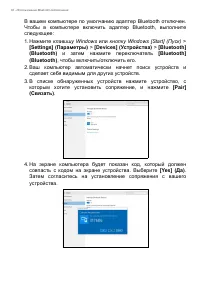 Страница 32